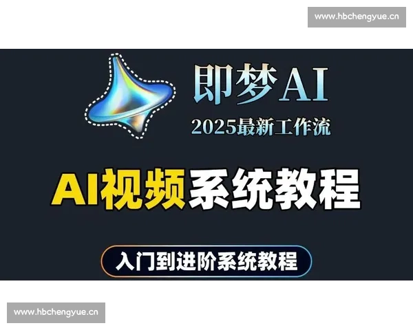 手把手教你打造高质量剪辑教学直播全流程实战操作进阶全方位教程